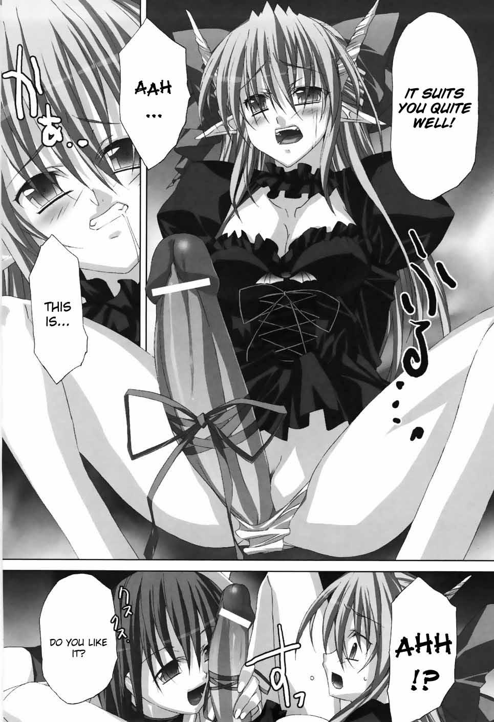 Agake Chapter 1000 Page 80